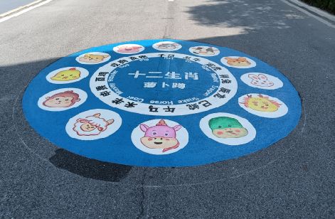 九龙坡区地面游戏彩绘